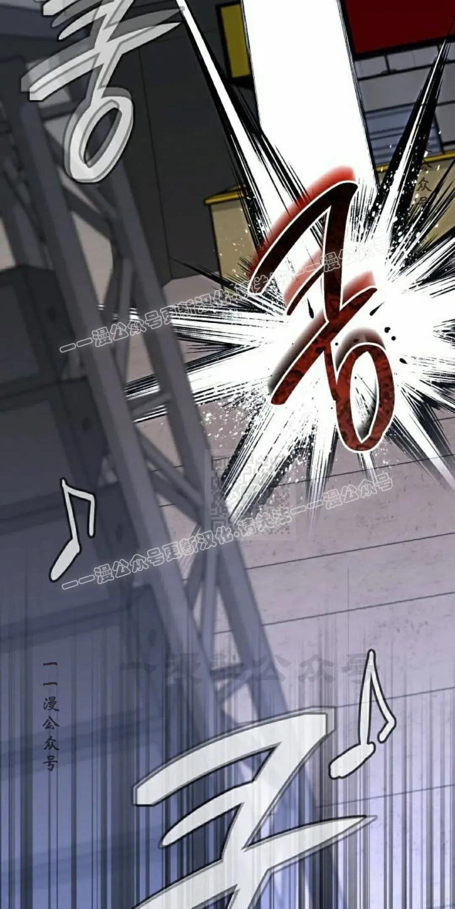 《转世的9级大魔法师》第26集 第7页