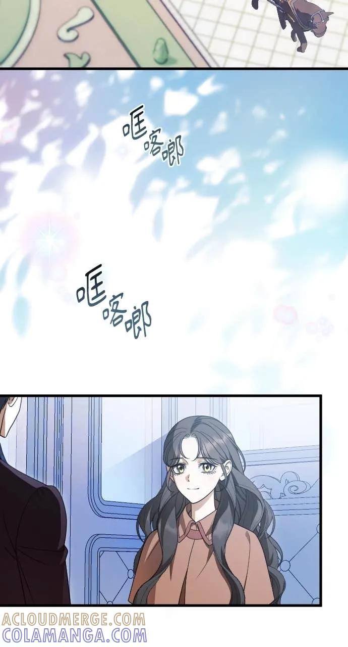 死后才懂的事 - 第26话 - 第25张图