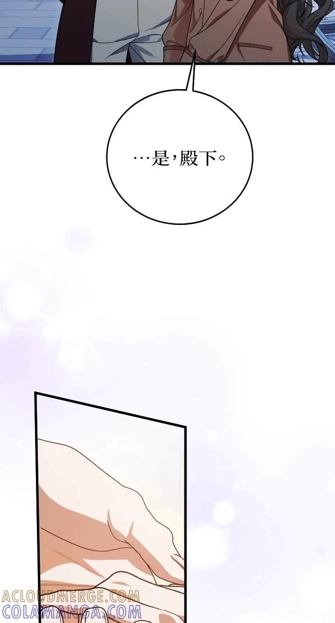 死后才懂的事 - 第26话 - 第16张图