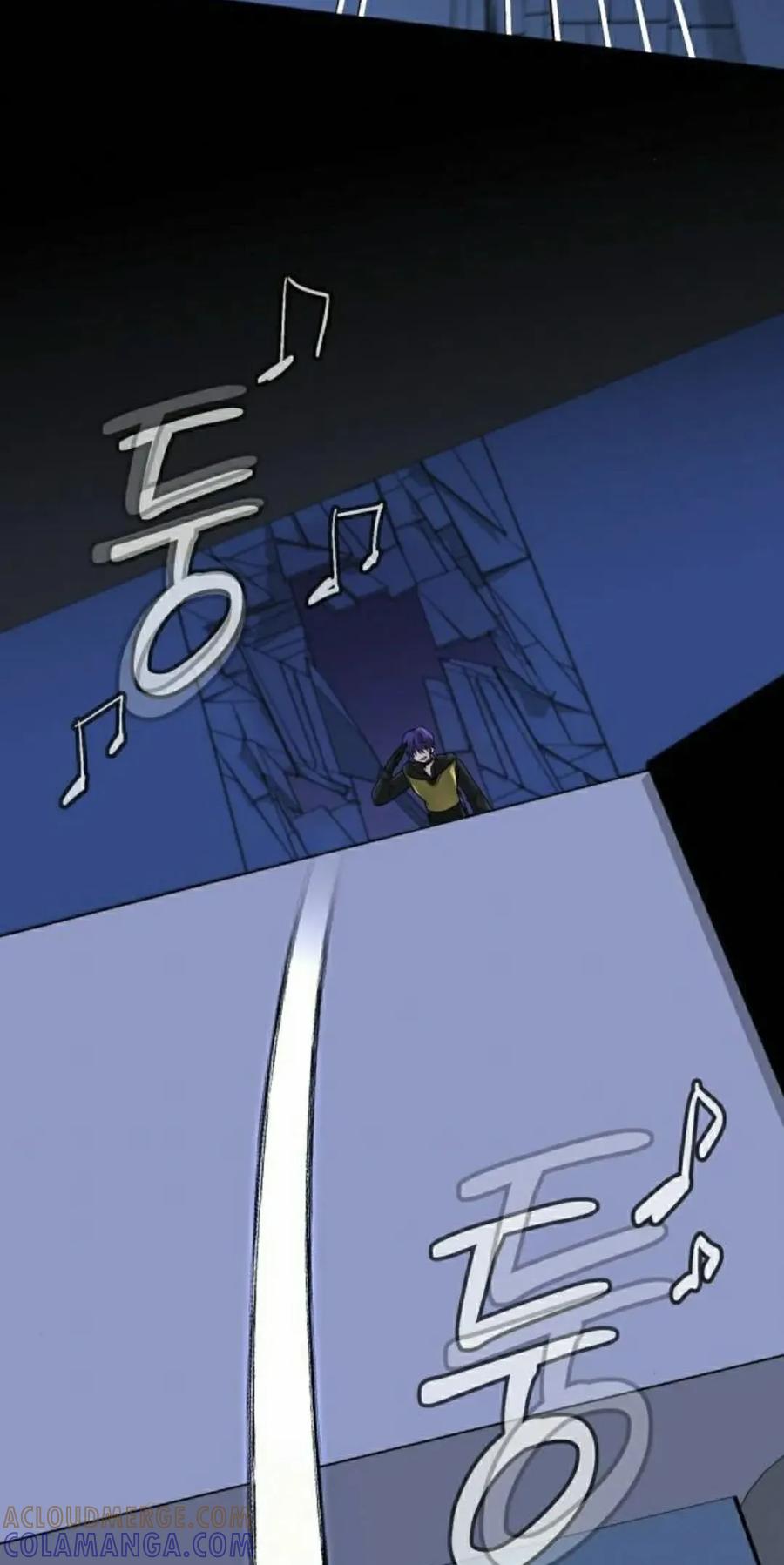 《转世的9级大魔法师》第26集 第5页