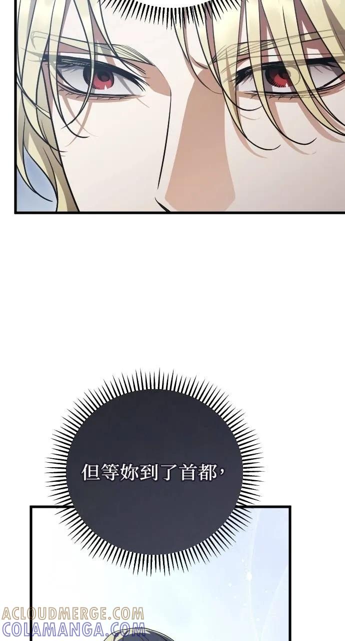 死后才懂的事 - 第26话 - 第19张图