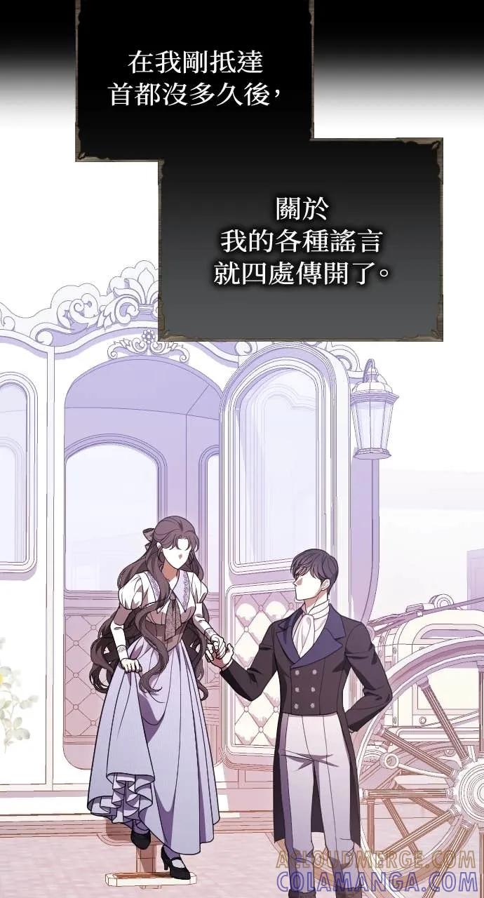 死后才懂的事 - 第26话 - 第46张图