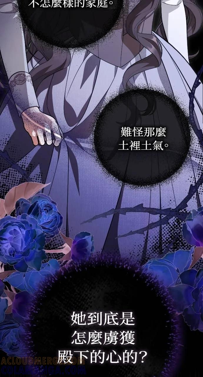 死后才懂的事 - 第26话 - 第49张图