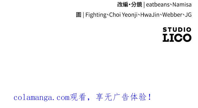 死后才懂的事 - 第26话 - 第89张图