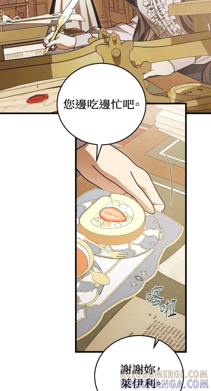 死后才懂的事 - 第26话 - 第34张图