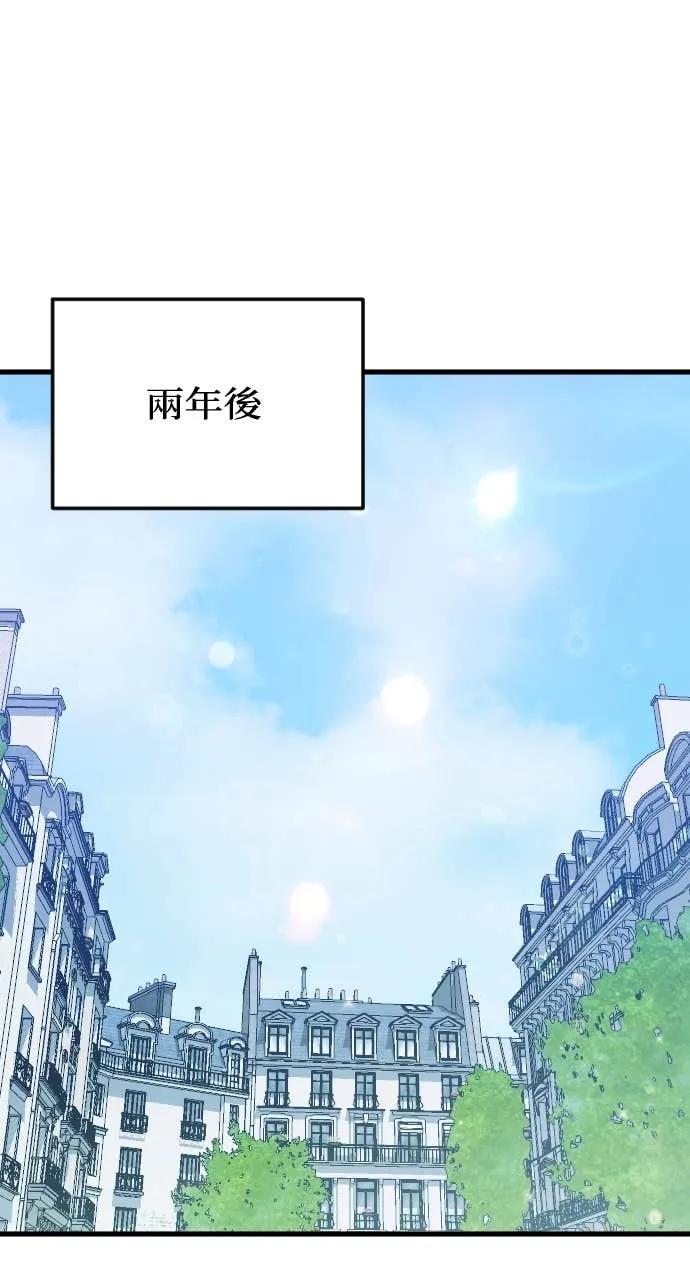 死后才懂的事 - 第26话 - 第29张图