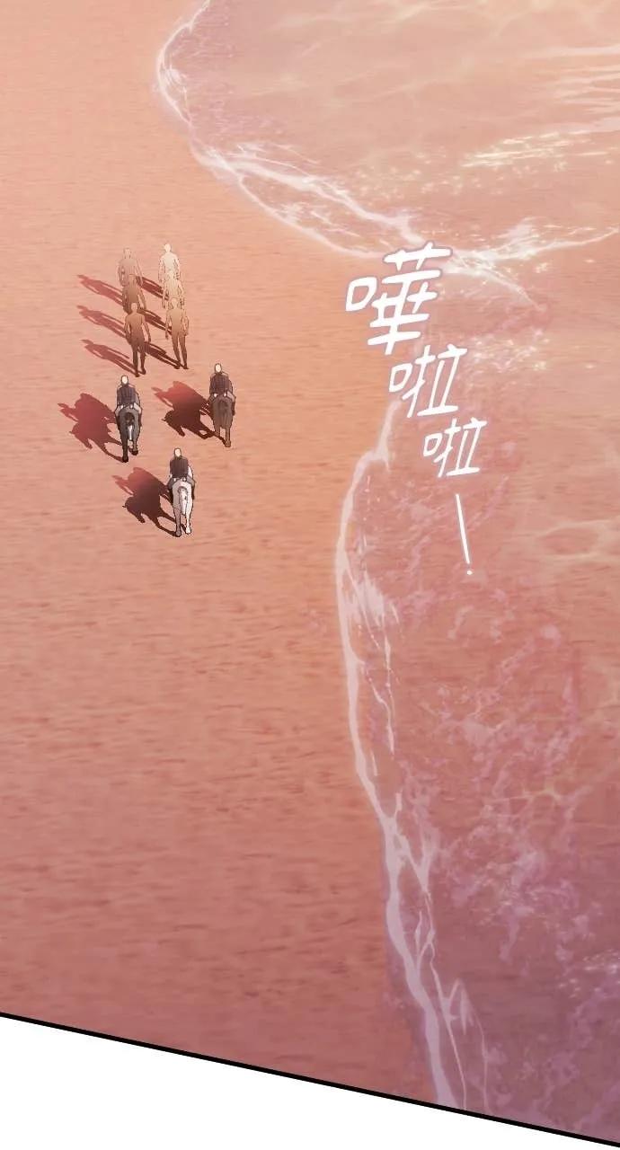 死后才懂的事 - 第26话 - 第84张图