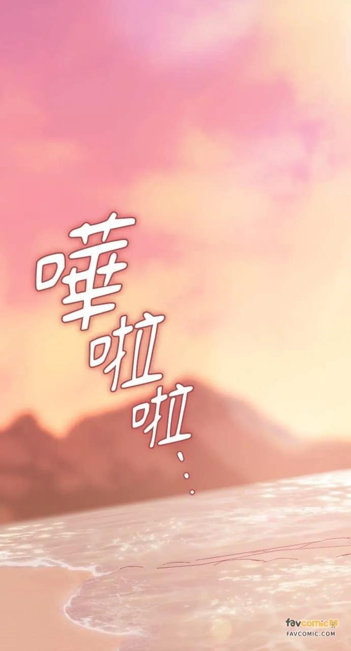 死后才懂的事 - 第26话 - 第83张图