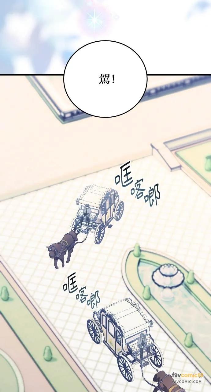 死后才懂的事 - 第26话 - 第24张图