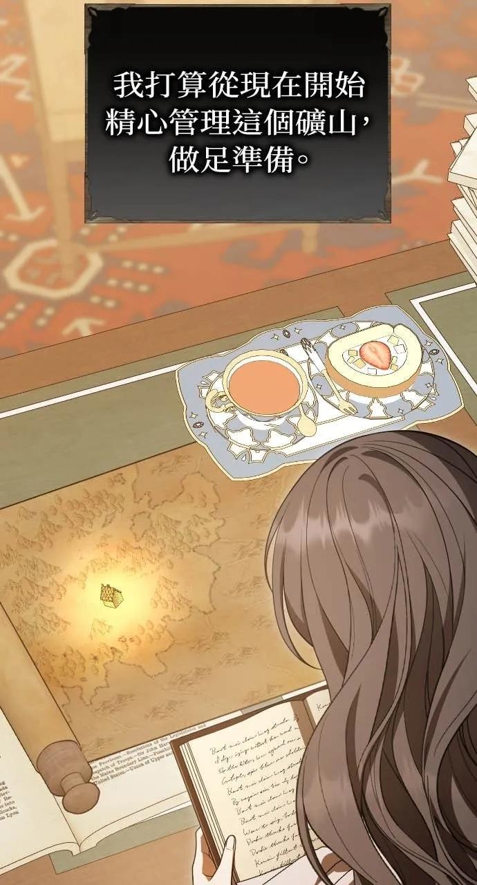 死后才懂的事 - 第26话 - 第54张图