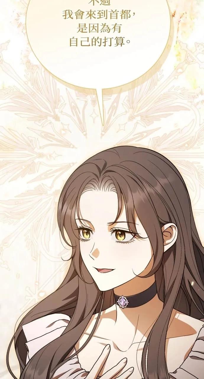 死后才懂的事 - 第26话 - 第69张图