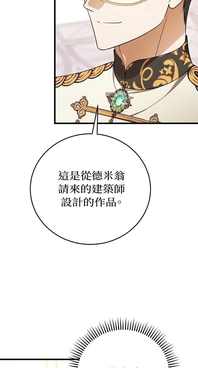 死后才懂的事 - 第27话 - 第56张图