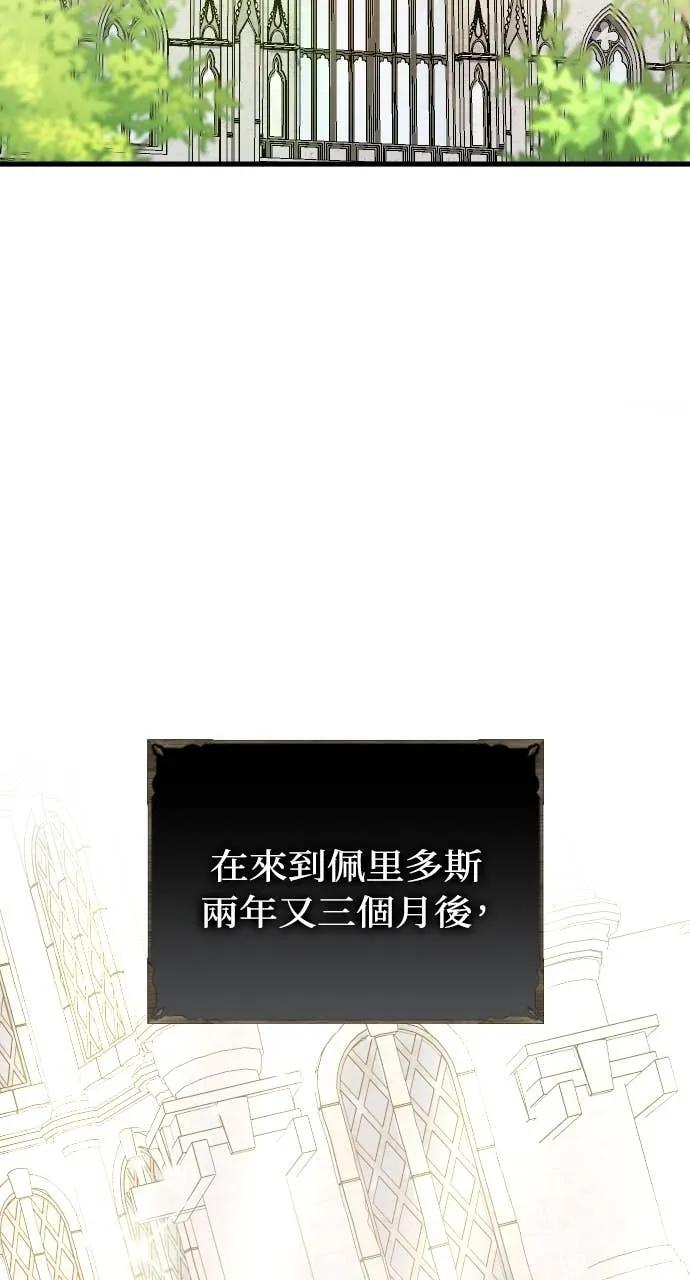 死后才懂的事 - 第27话 - 第16张图