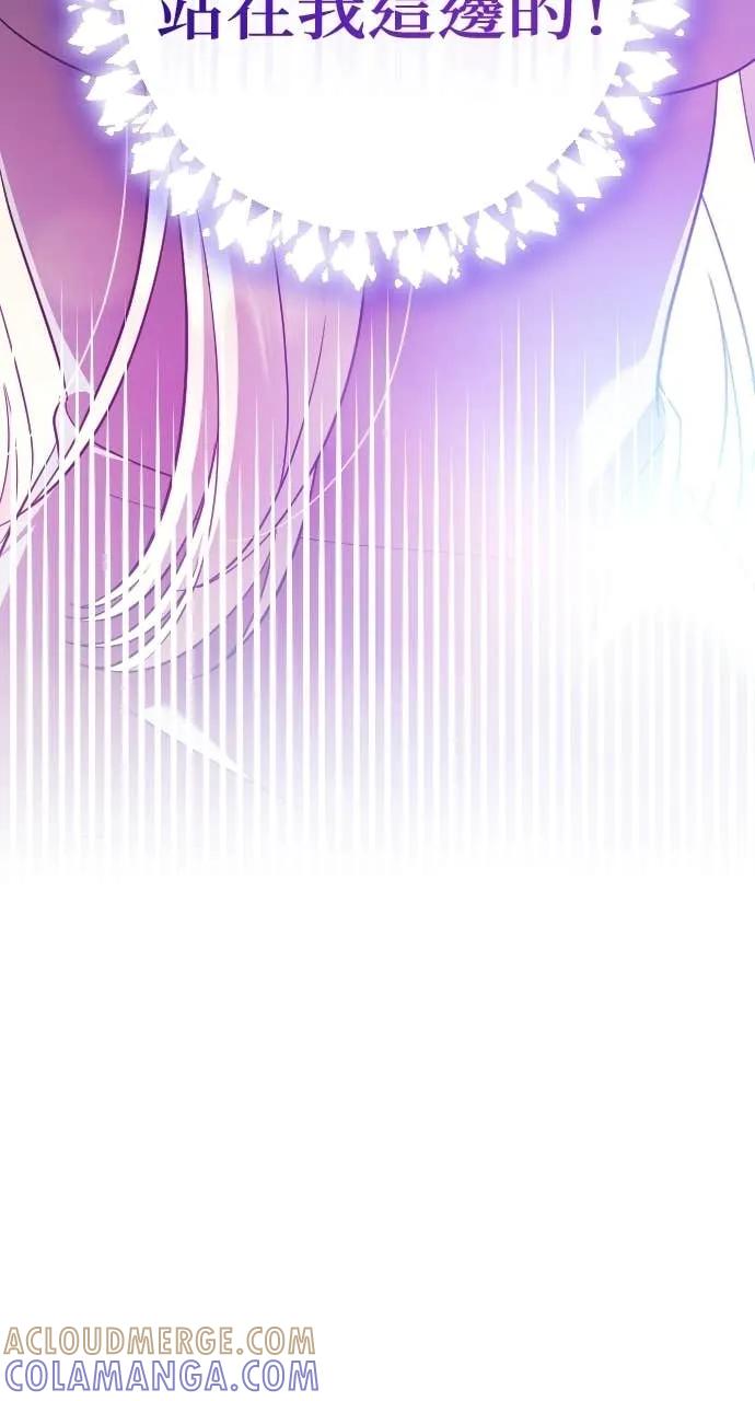 死后才懂的事 - 第27话 - 第13张图