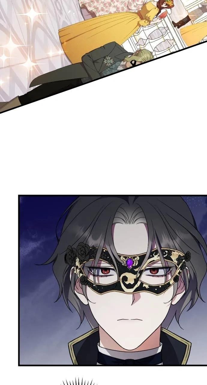 死后才懂的事 - 第27话 - 第75张图