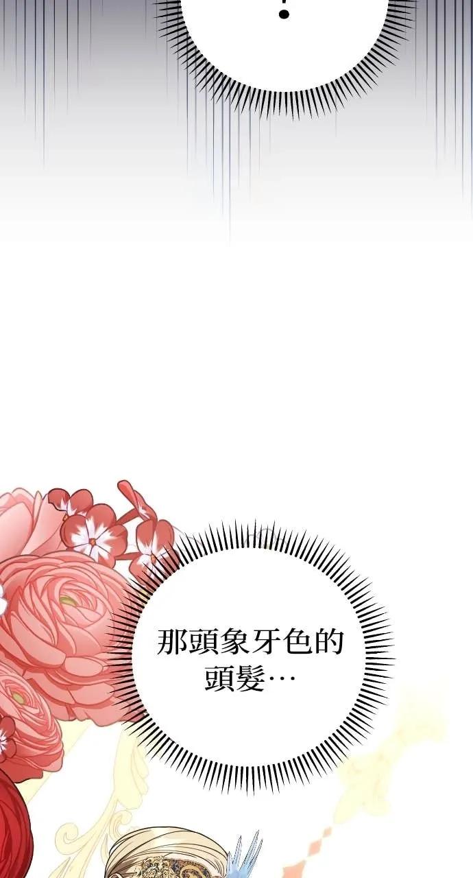 死后才懂的事 - 第27话 - 第62张图