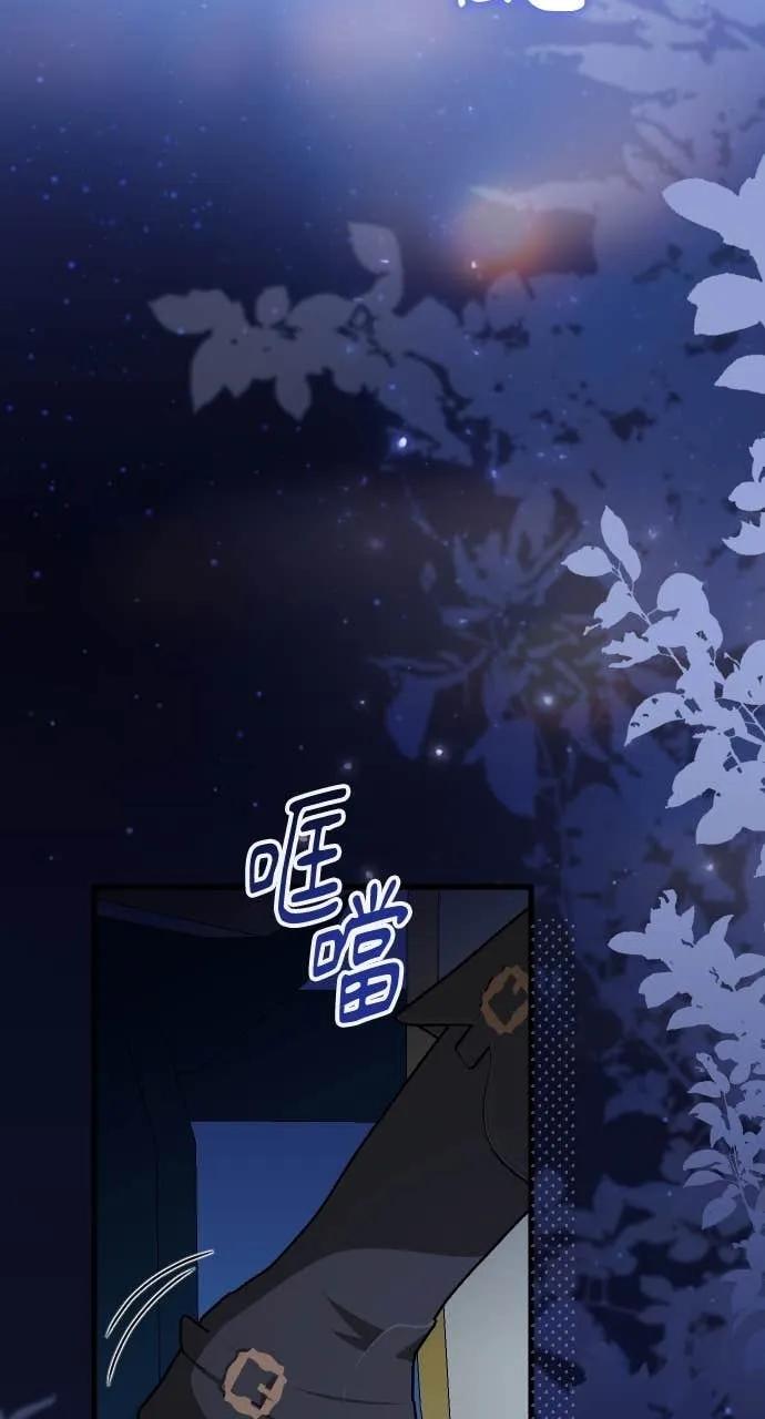 死后才懂的事 - 第27话 - 第66张图