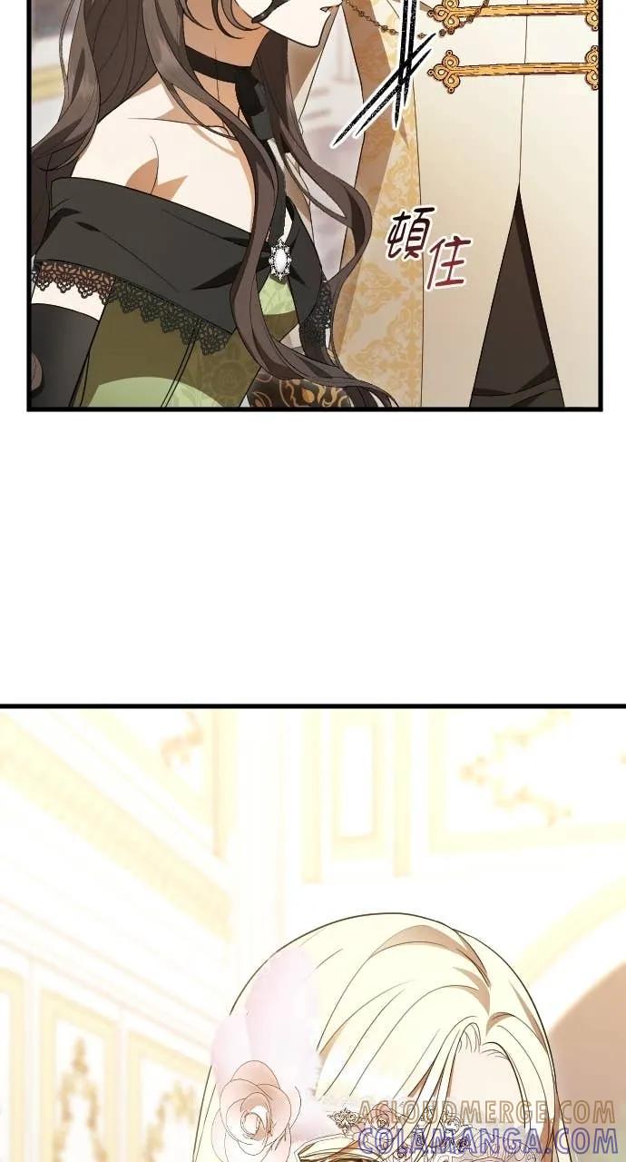 死后才懂的事 - 第27话 - 第85张图