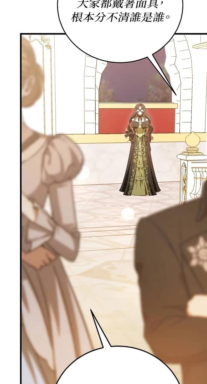 死后才懂的事 - 第27话 - 第27张图