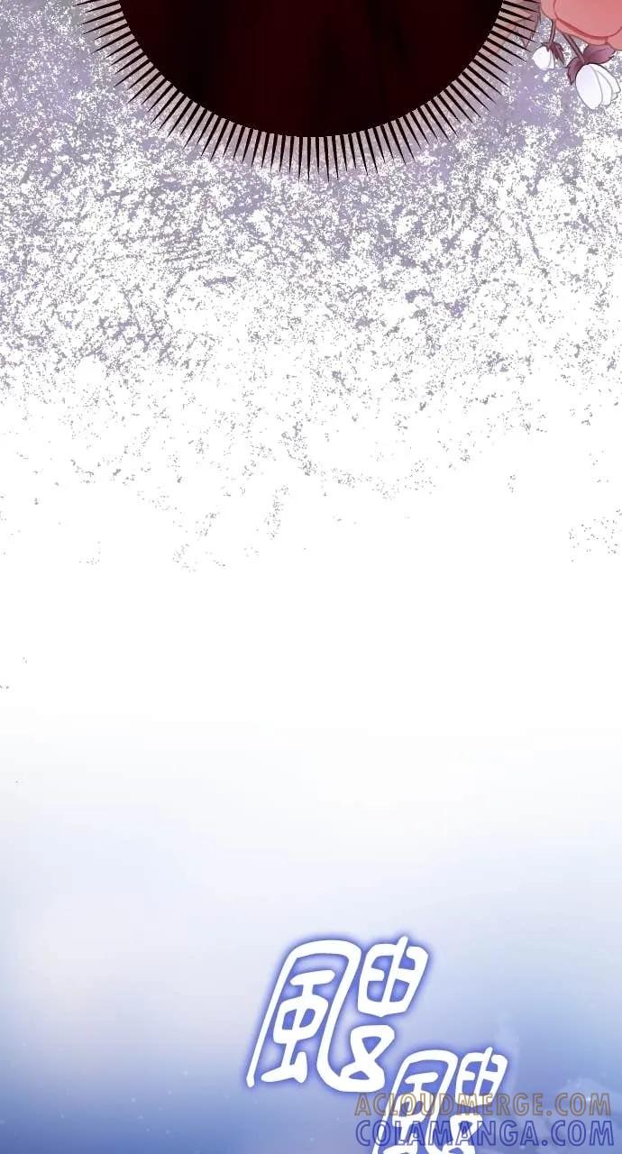 死后才懂的事 - 第27话 - 第65张图