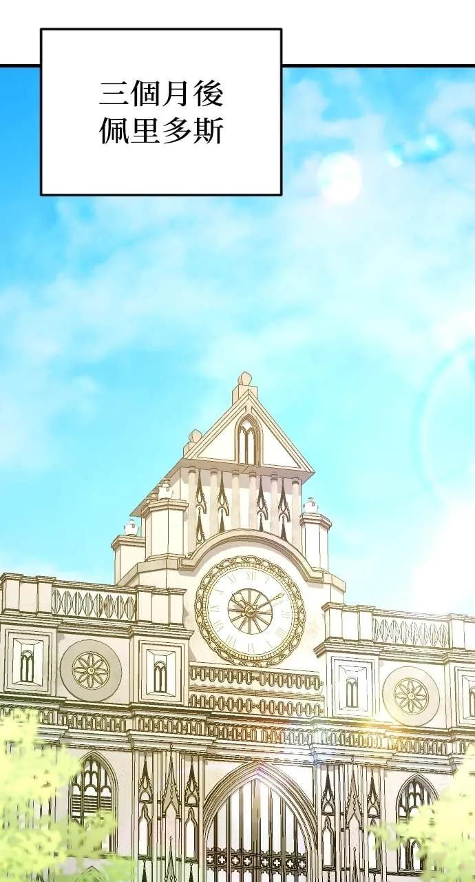 死后才懂的事 - 第27话 - 第15张图