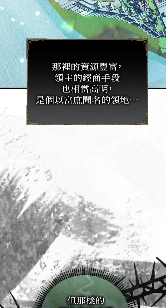 死后才懂的事 - 第27话 - 第90张图