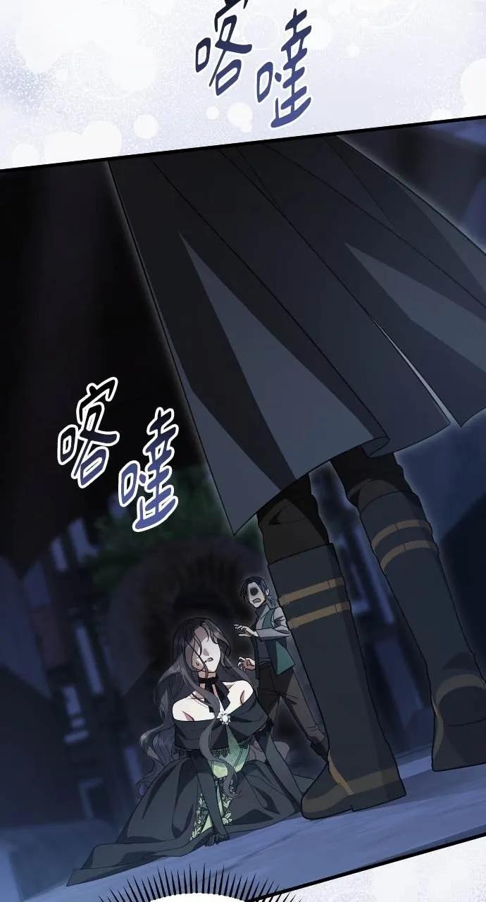 死后才懂的事 - 第28话 - 第90张图