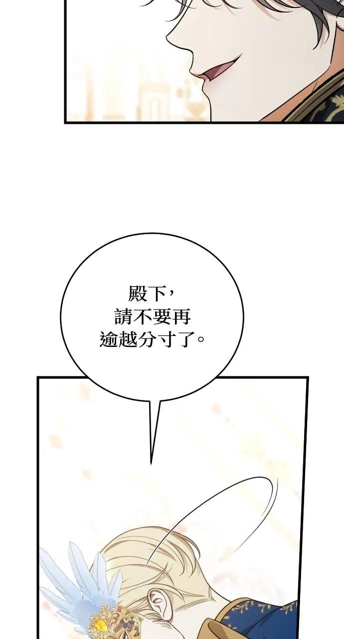 死后才懂的事 - 第28话 - 第35张图