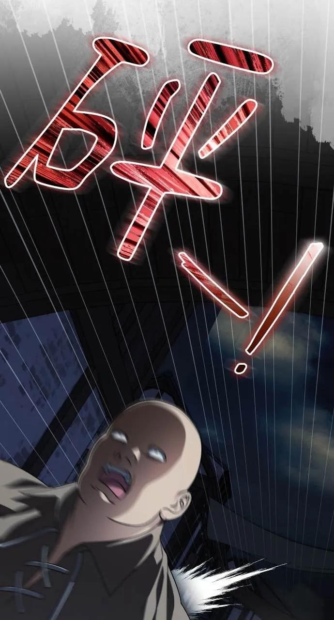 死后才懂的事 - 第28话 - 第86张图