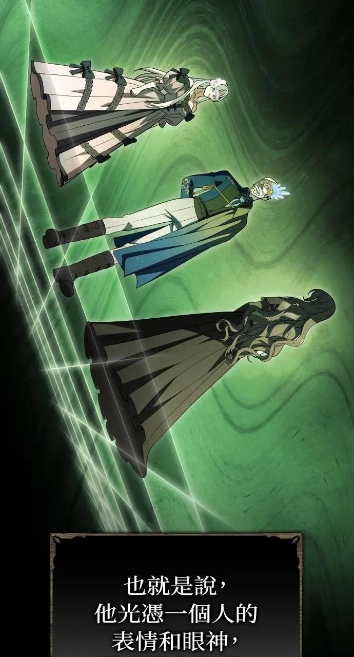 死后才懂的事 - 第28话 - 第51张图