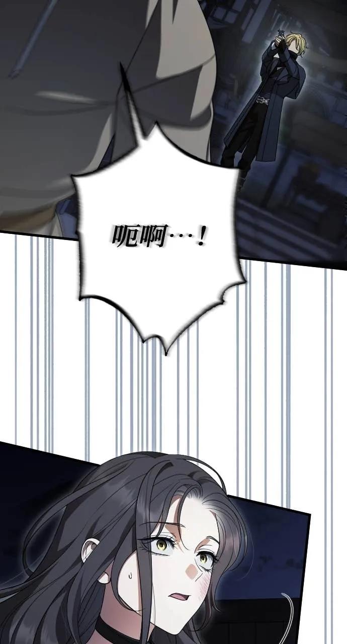 死后才懂的事 - 第28话 - 第87张图