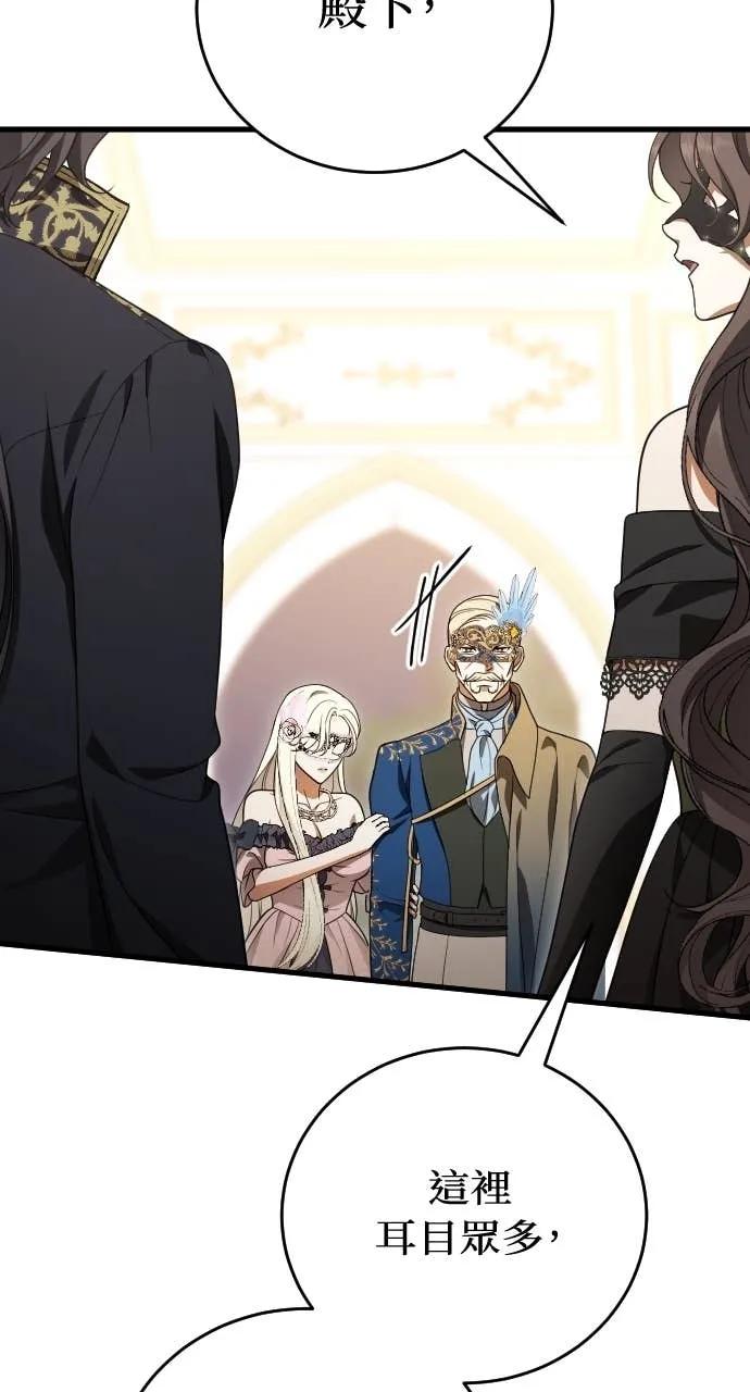 死后才懂的事 - 第28话 - 第18张图