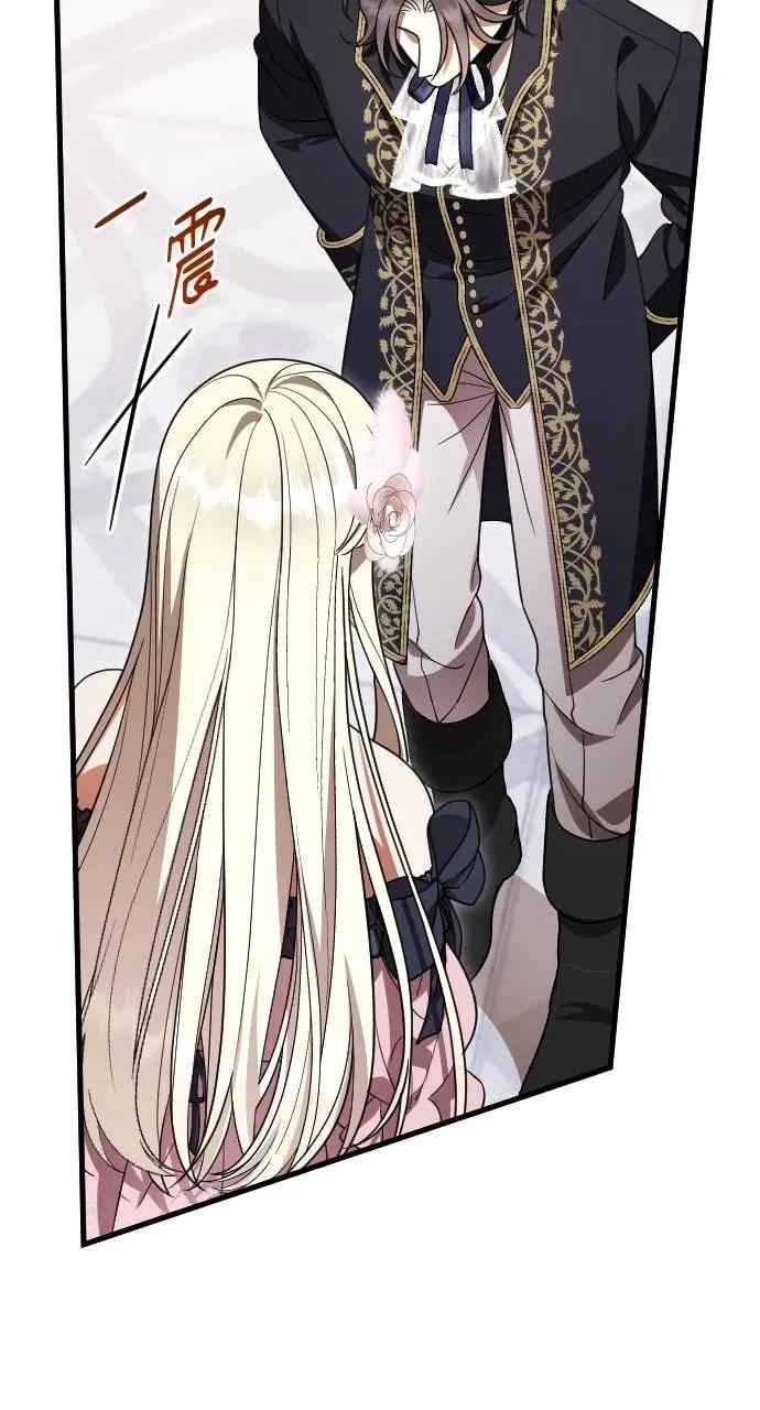 死后才懂的事 - 第28话 - 第29张图