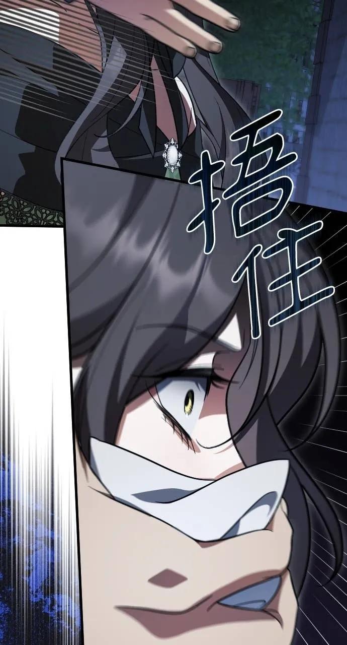 死后才懂的事 - 第28话 - 第65张图