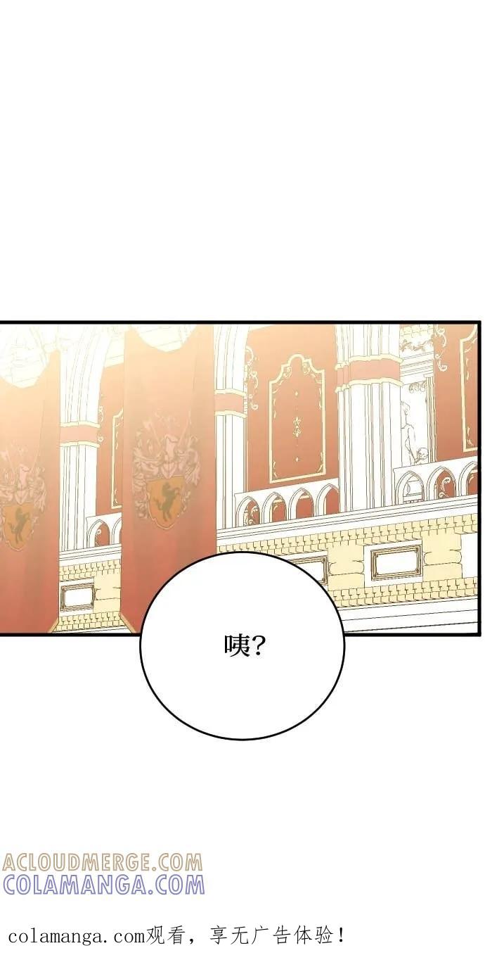 死后才懂的事 - 第28话 - 第1张图