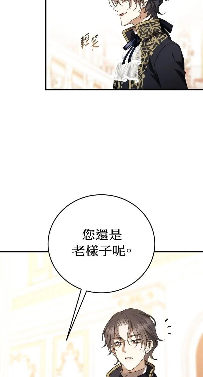 死后才懂的事 - 第28话 - 第39张图