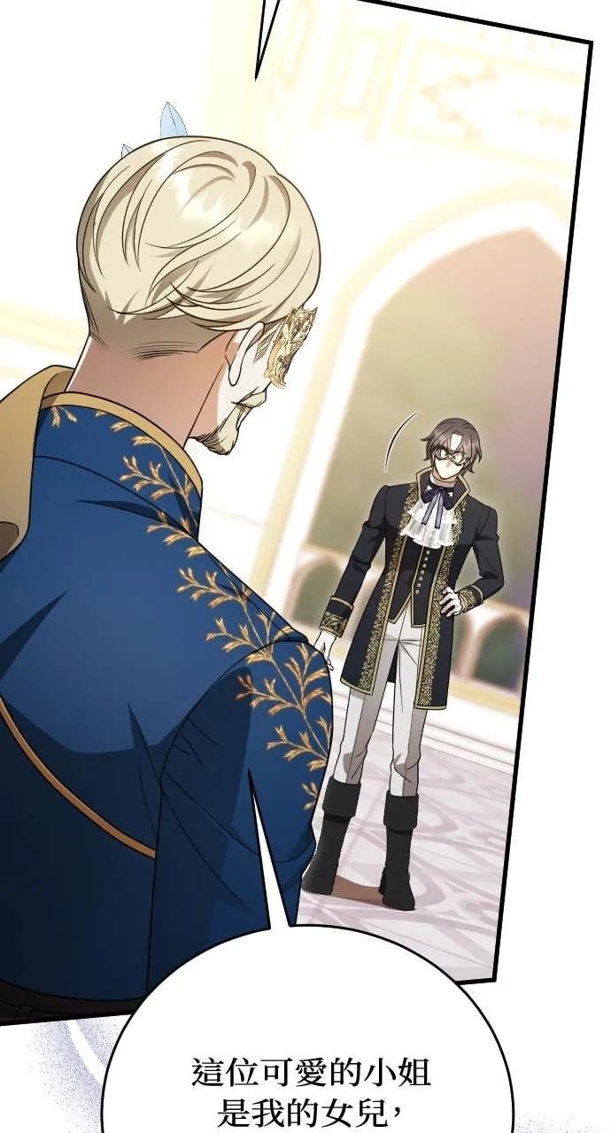 死后才懂的事 - 第28话 - 第23张图