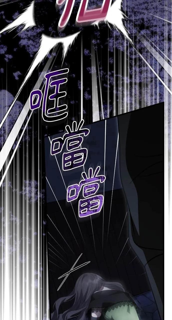 死后才懂的事 - 第28话 - 第83张图