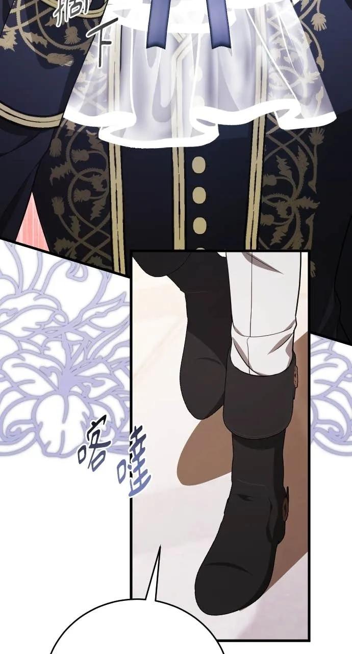 死后才懂的事 - 第28话 - 第27张图