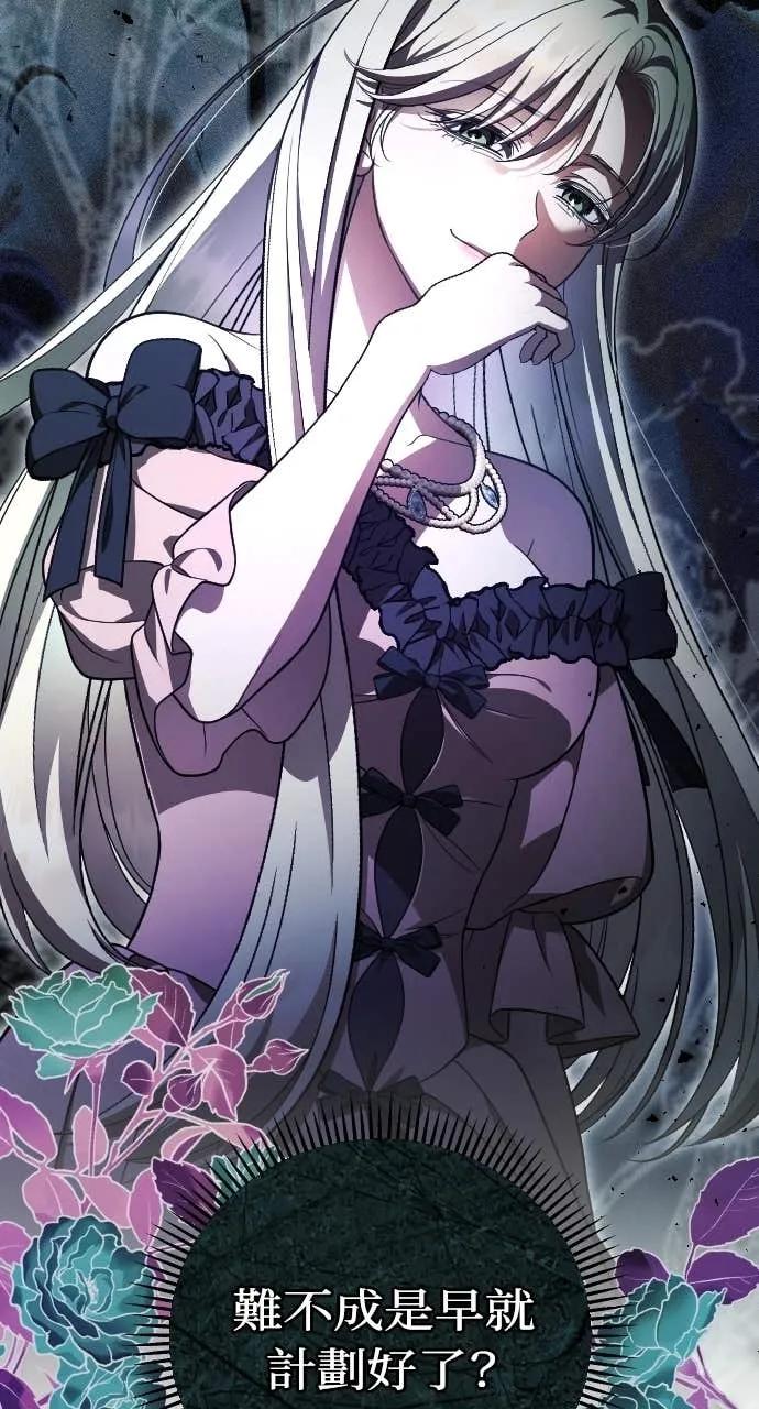 死后才懂的事 - 第29话 - 第23张图