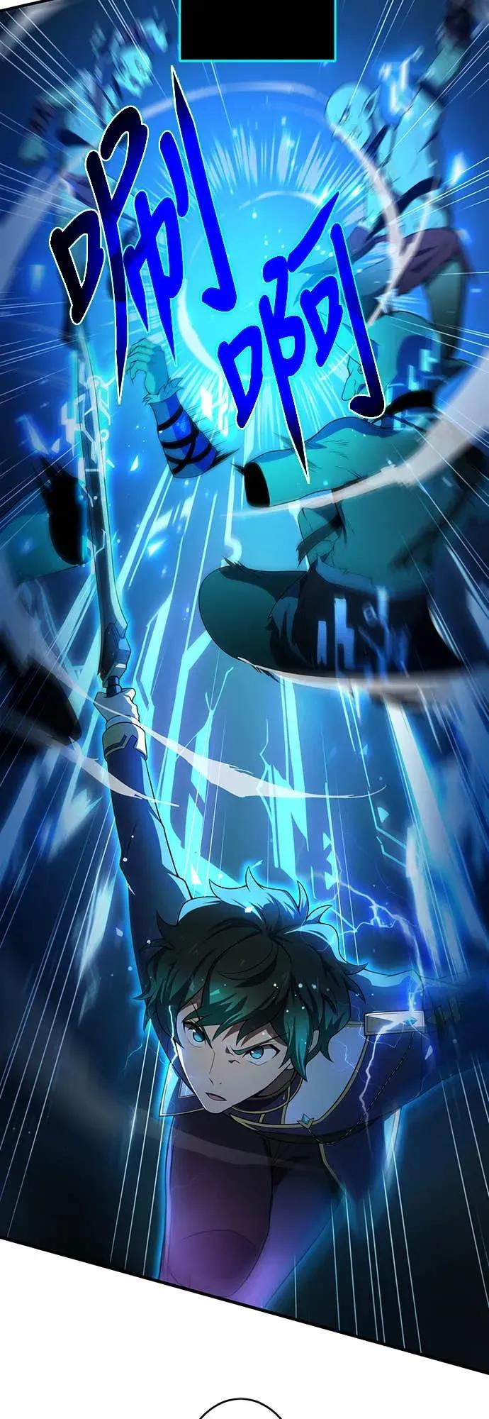 《时空魔导师：从零开始》[第3话] 改变青梅竹马「死亡的命运」 第21页