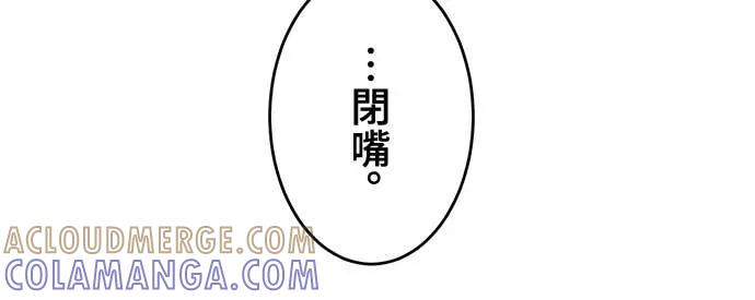 《时空魔导师：从零开始》[第3话] 改变青梅竹马「死亡的命运」 第22页