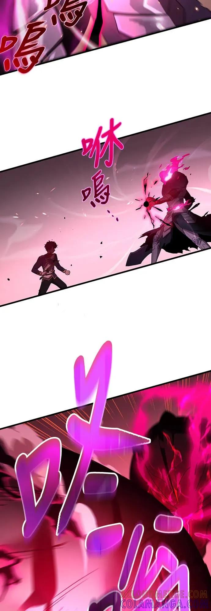 《时空魔导师：从零开始》[第3话] 改变青梅竹马「死亡的命运」 第67页