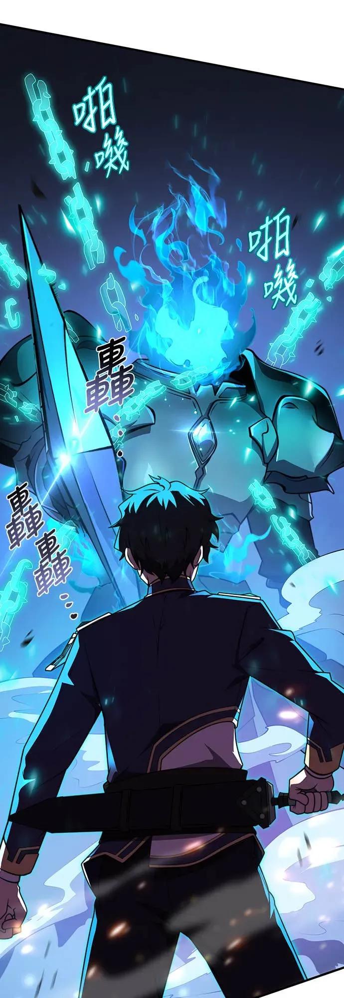 《时空魔导师：从零开始》[第3话] 改变青梅竹马「死亡的命运」 第56页