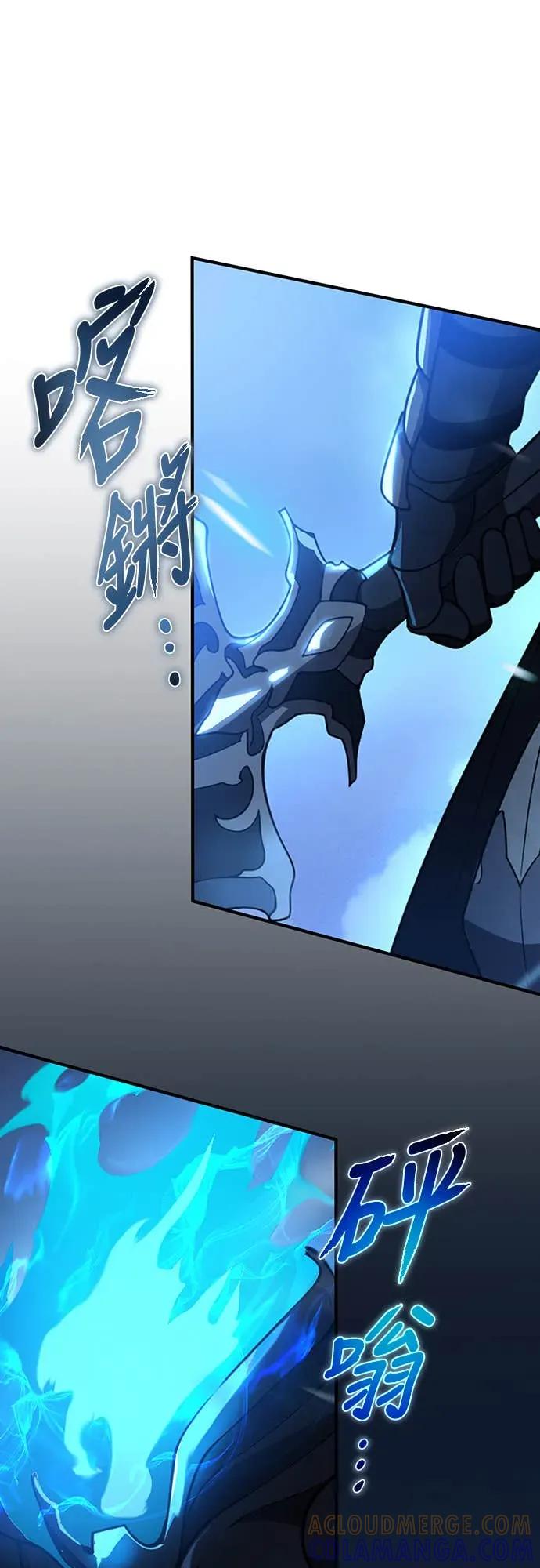 《时空魔导师：从零开始》[第3话] 改变青梅竹马「死亡的命运」 第31页
