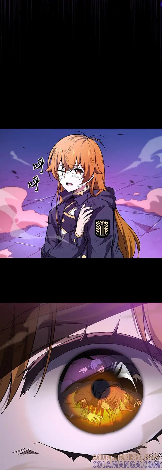 《时空魔导师：从零开始》[第3话] 改变青梅竹马「死亡的命运」 第40页