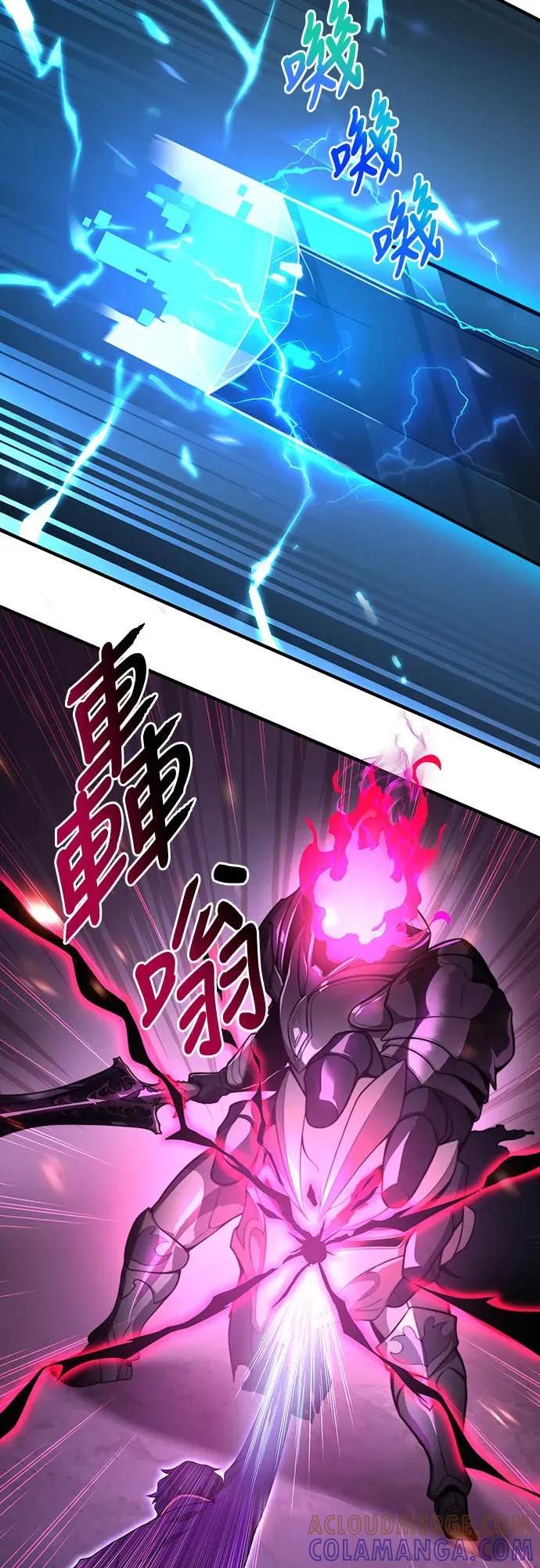 《时空魔导师：从零开始》[第3话] 改变青梅竹马「死亡的命运」 第76页