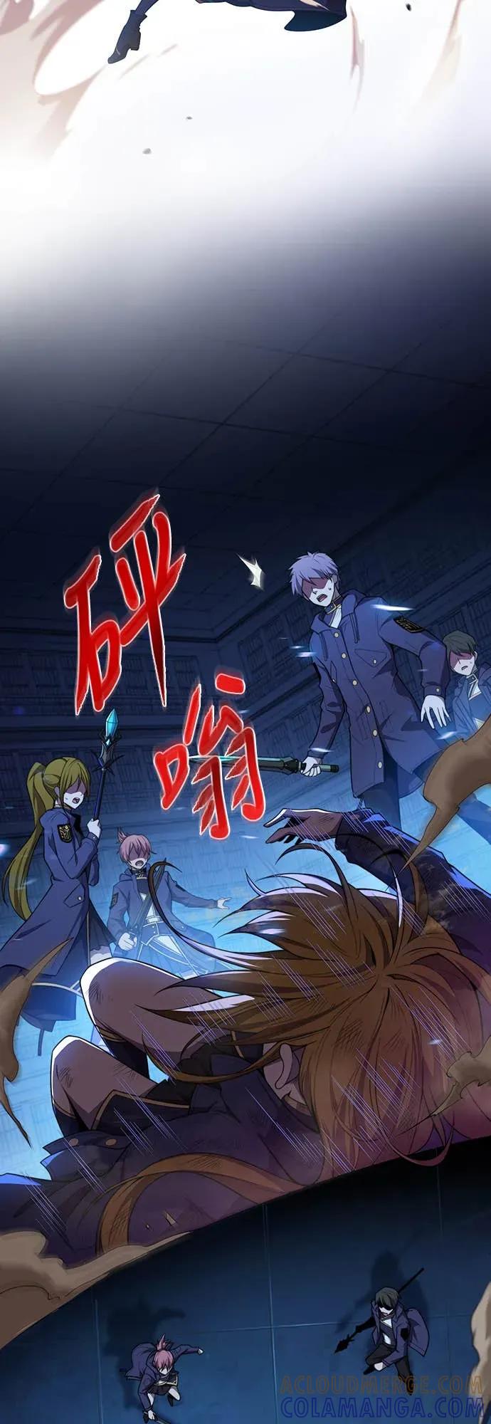 《时空魔导师：从零开始》[第3话] 改变青梅竹马「死亡的命运」 第28页