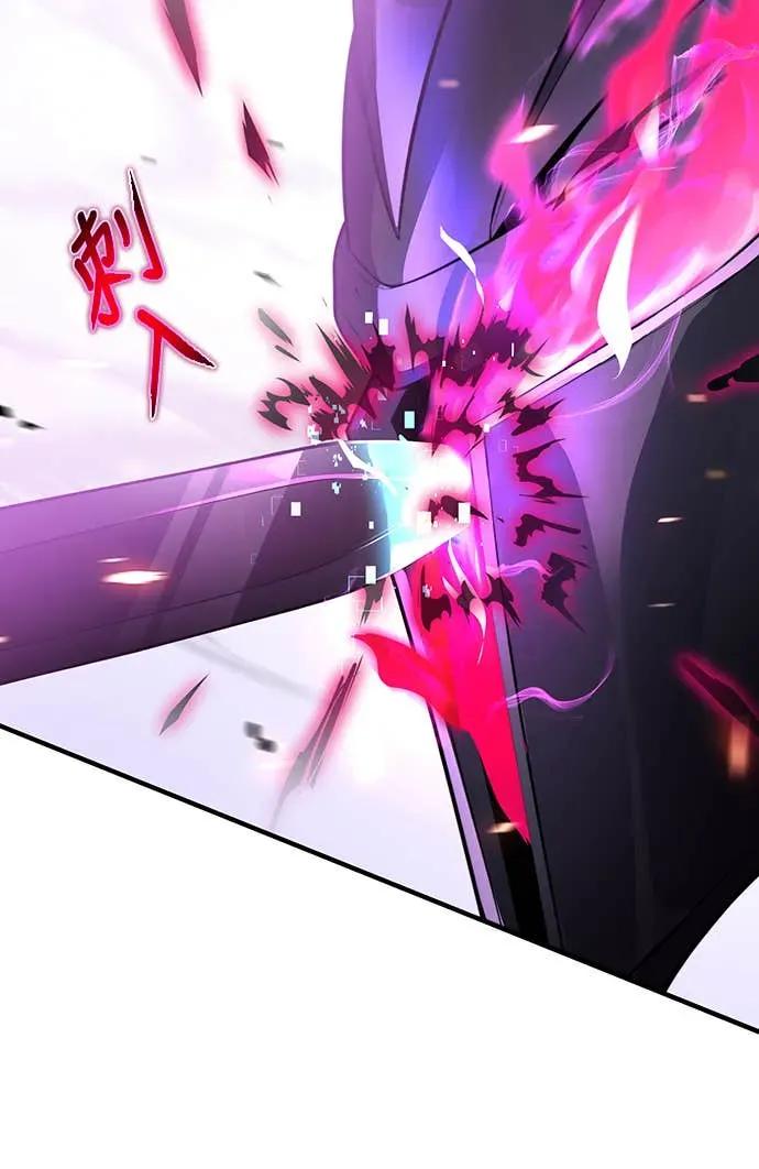 《时空魔导师：从零开始》[第3话] 改变青梅竹马「死亡的命运」 第78页