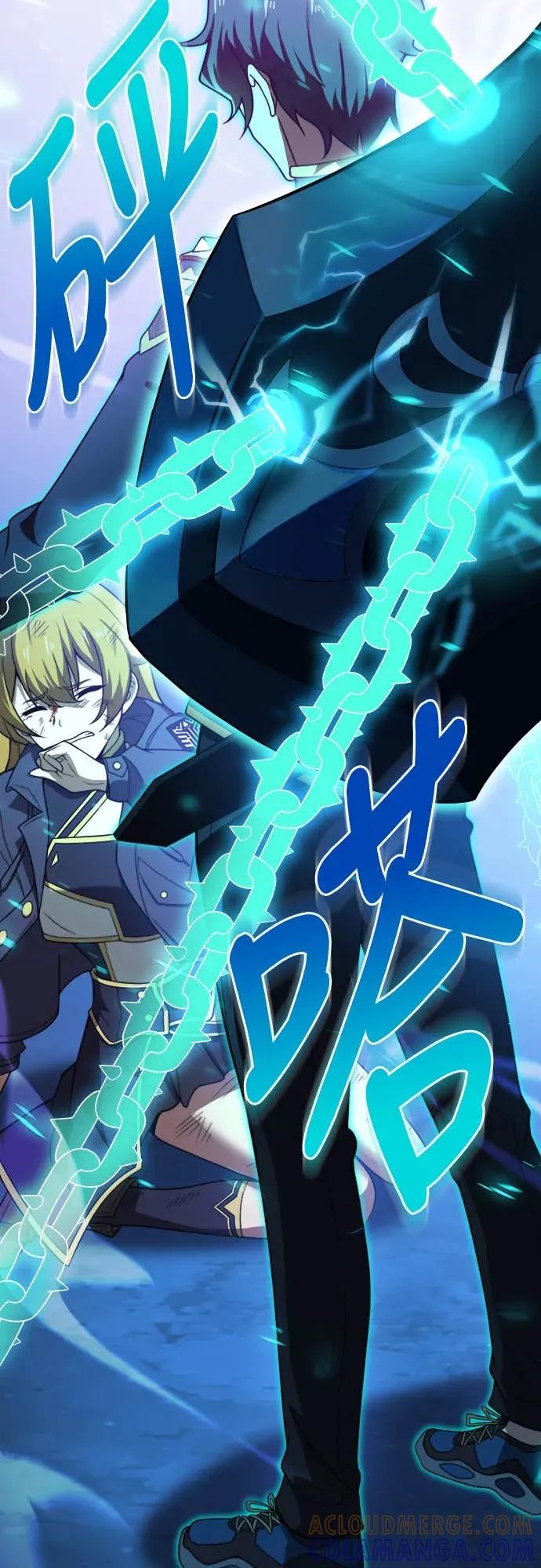 《时空魔导师：从零开始》[第3话] 改变青梅竹马「死亡的命运」 第52页